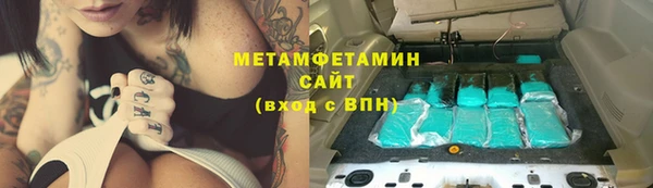 герыч Волоколамск