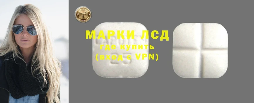 LSD-25 экстази кислота  Малая Вишера 